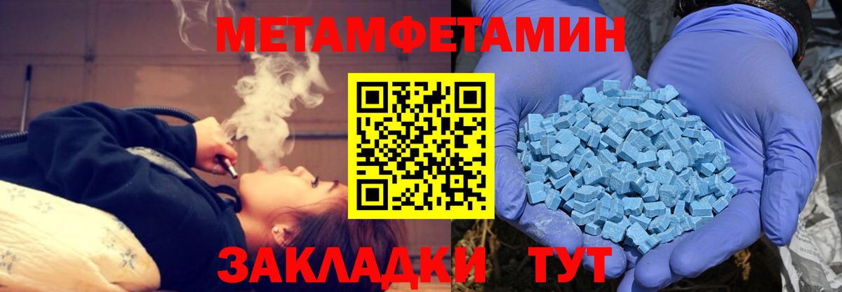 Надым  Амфетамин  Вход с VPN  Амфетамин 98% 