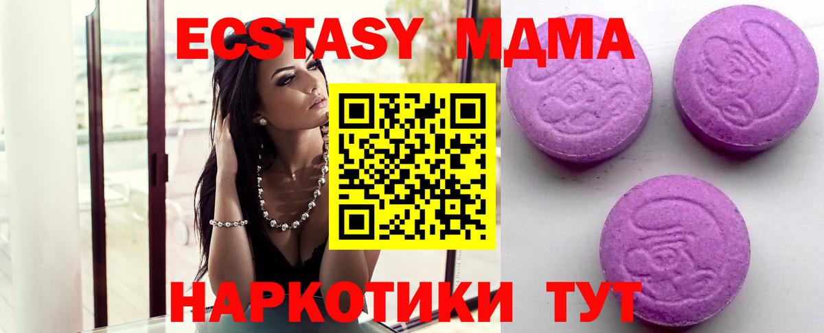 ЭКСТАЗИ TESLA  Экстази Philipp Plein  Вход с VPN  закладки  Надым  ЭКСТАЗИ 