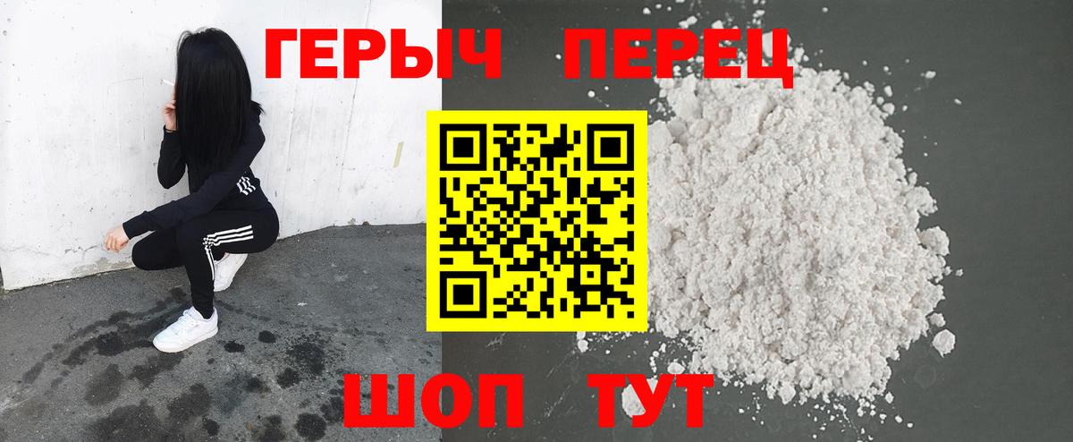 Надым  Героин Афган  Вход с VPN 