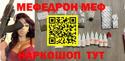 тгк Уссурийск