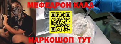 тгк Уссурийск