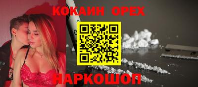 тгк Уссурийск