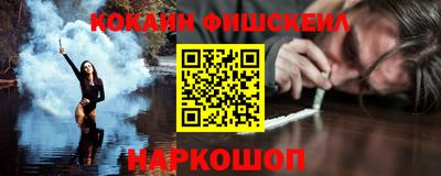 кокаин премиум Усть-Джегута