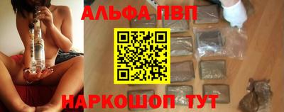 тгк Уссурийск