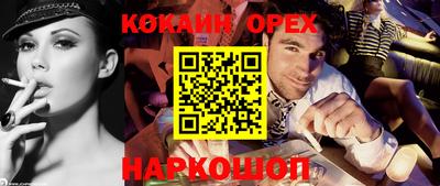 мефедрон VHQ Тула
