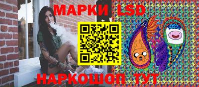 тгк Уссурийск