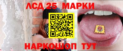 ПСИЛОЦИБИНОВЫЕ ГРИБЫ Усть-Илимск