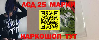 тгк Уссурийск