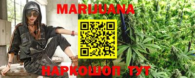тгк Уссурийск