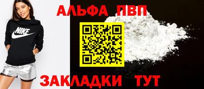 тгк Уссурийск