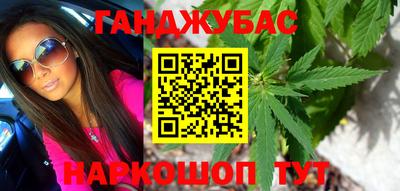 тгк Уссурийск