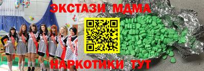 мдма Туймазы