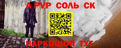 кокаин премиум Усть-Джегута