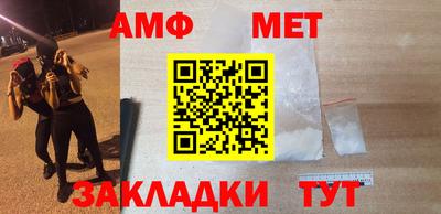 тгк Уссурийск