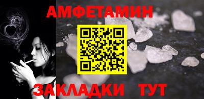 тгк Уссурийск