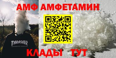 тгк Уссурийск