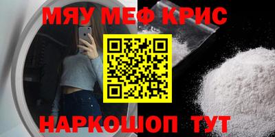 кокаин премиум Усть-Джегута