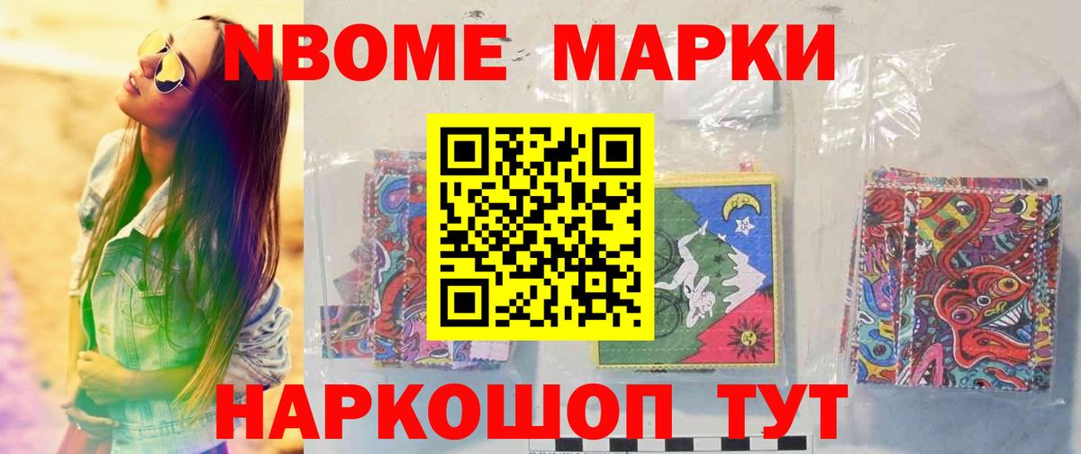 ЛСД экстази кислота  Лсд 25 экстази кислота  Надым  Вход с VPN 
