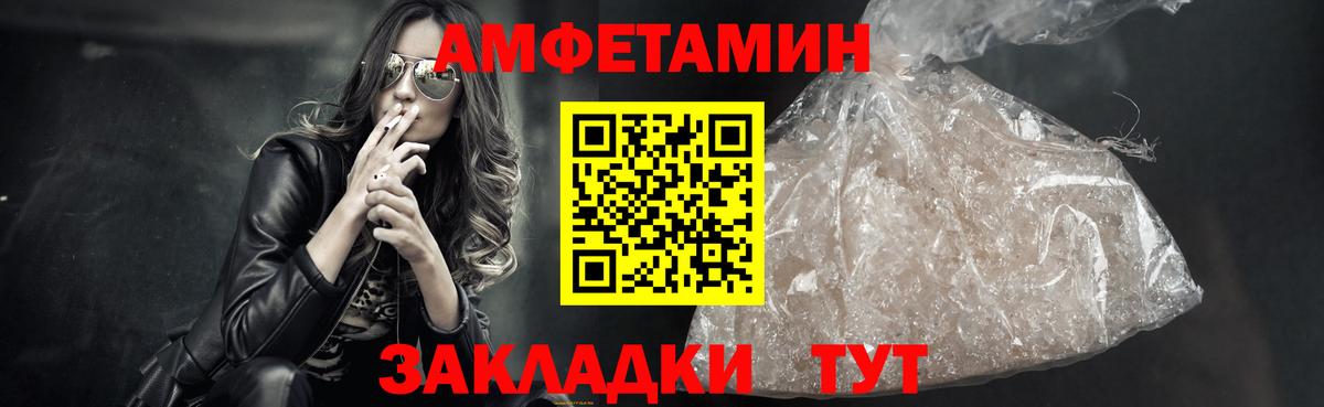 Первитин винт  Первитин винт  Надым  Вход с VPN 