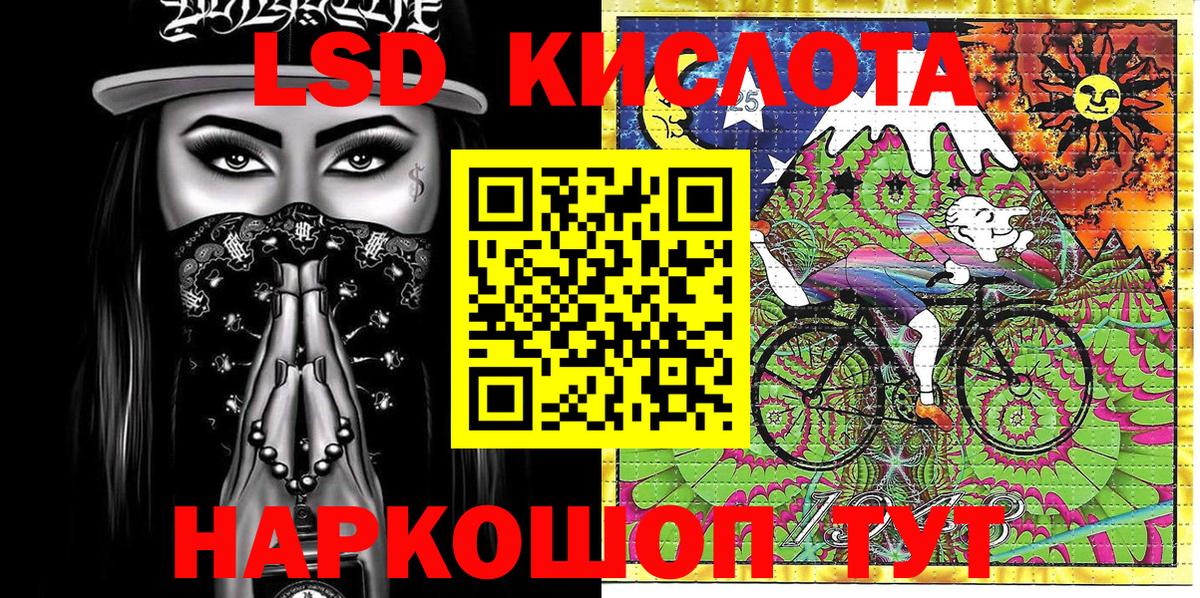 ГАШ  Вход с VPN  ГАШИШ  MDMA  Лсд 25  Где найти наркотики?  Меф кристаллы  Надым  Каннабис 