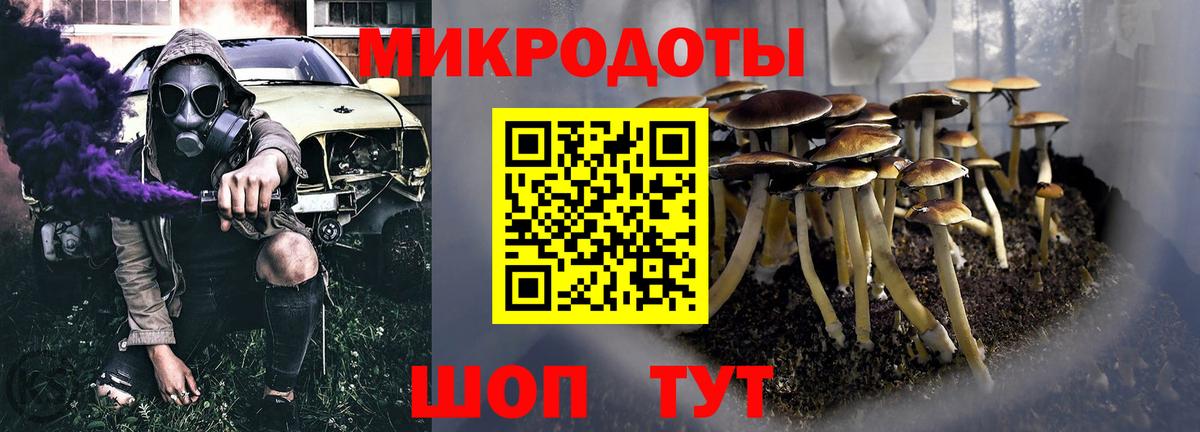 Псилоцибиновые грибы MAGIC MUSHROOMS  Вход с VPN  Галлюциногенные грибы MAGIC MUSHROOMS  Надым 