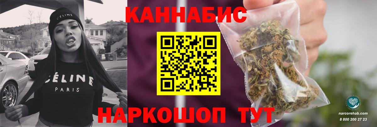 Шишки марихуана Bruce Banner  Бошки марихуана индика  Бошки марихуана индика  Вход с VPN  Конопля White Widow  Надым 